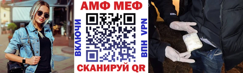 Купить закладки  Кологрив  Амфетамин Розовый 