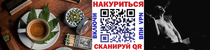 Печенье с ТГК марихуана  Купить  Кологрив 