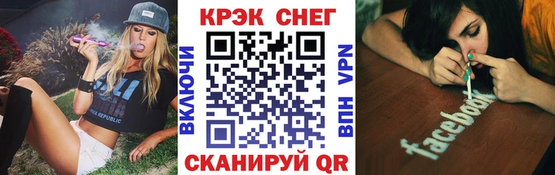 КОКАИН VHQ  Купить где  Кологрив 