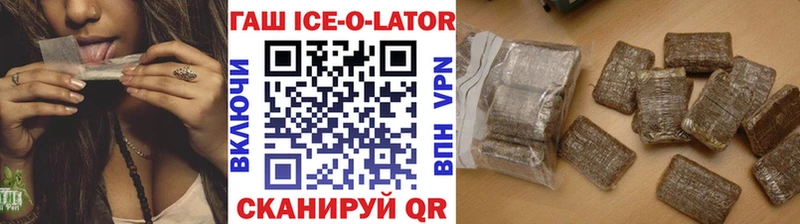 Гашиш индика сатива  Купить  Кологрив 