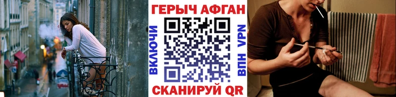 ГЕРОИН герыч  Купить  Кологрив 