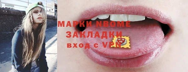 каннабис Белокуриха