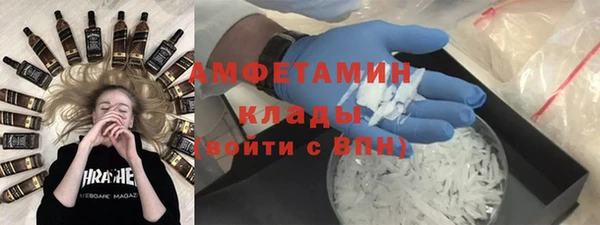 каннабис Белокуриха