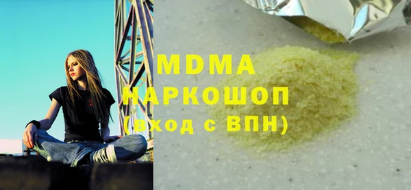каннабис Белокуриха