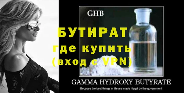 каннабис Белокуриха