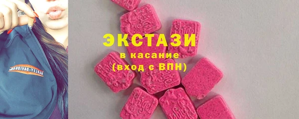 ПСИЛОЦИБИНОВЫЕ ГРИБЫ Белоозёрский