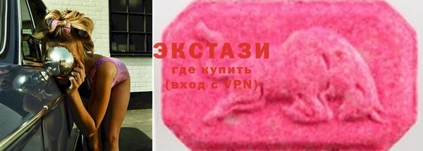 ПСИЛОЦИБИНОВЫЕ ГРИБЫ Белоозёрский