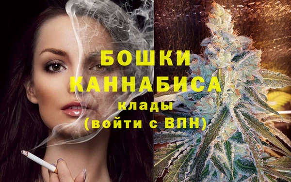 каннабис Белокуриха