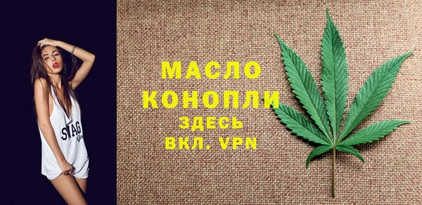 каннабис Белокуриха