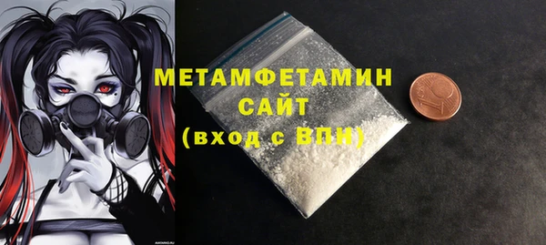ПСИЛОЦИБИНОВЫЕ ГРИБЫ Белоозёрский