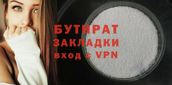ПСИЛОЦИБИНОВЫЕ ГРИБЫ Белоозёрский