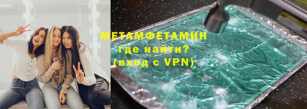 jwh Новокубанск