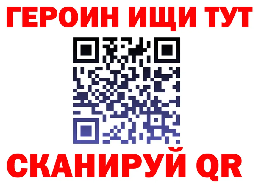 Героин VHQ рабочий сайт shop omg Кологрив