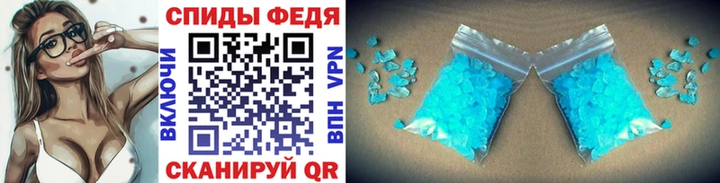 Купить где  Кологрив  Первитин витя 