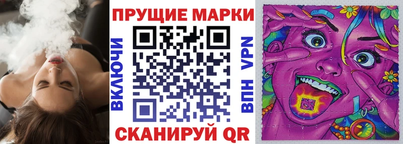 Купить  Кологрив  Марки NBOMe 1,5мг 